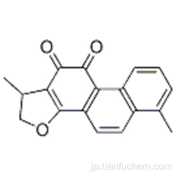 ジヒドロタンシノンI CAS 87205-99-0